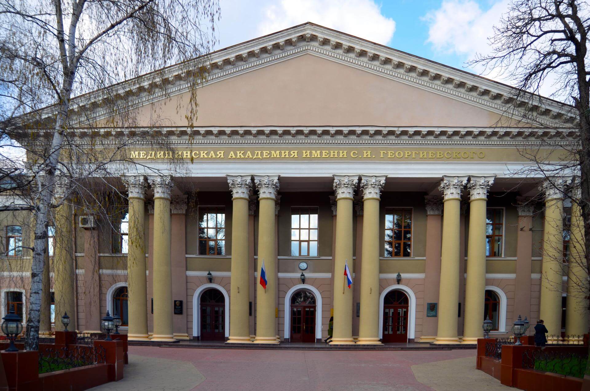 Crimea State Medical University,Russia