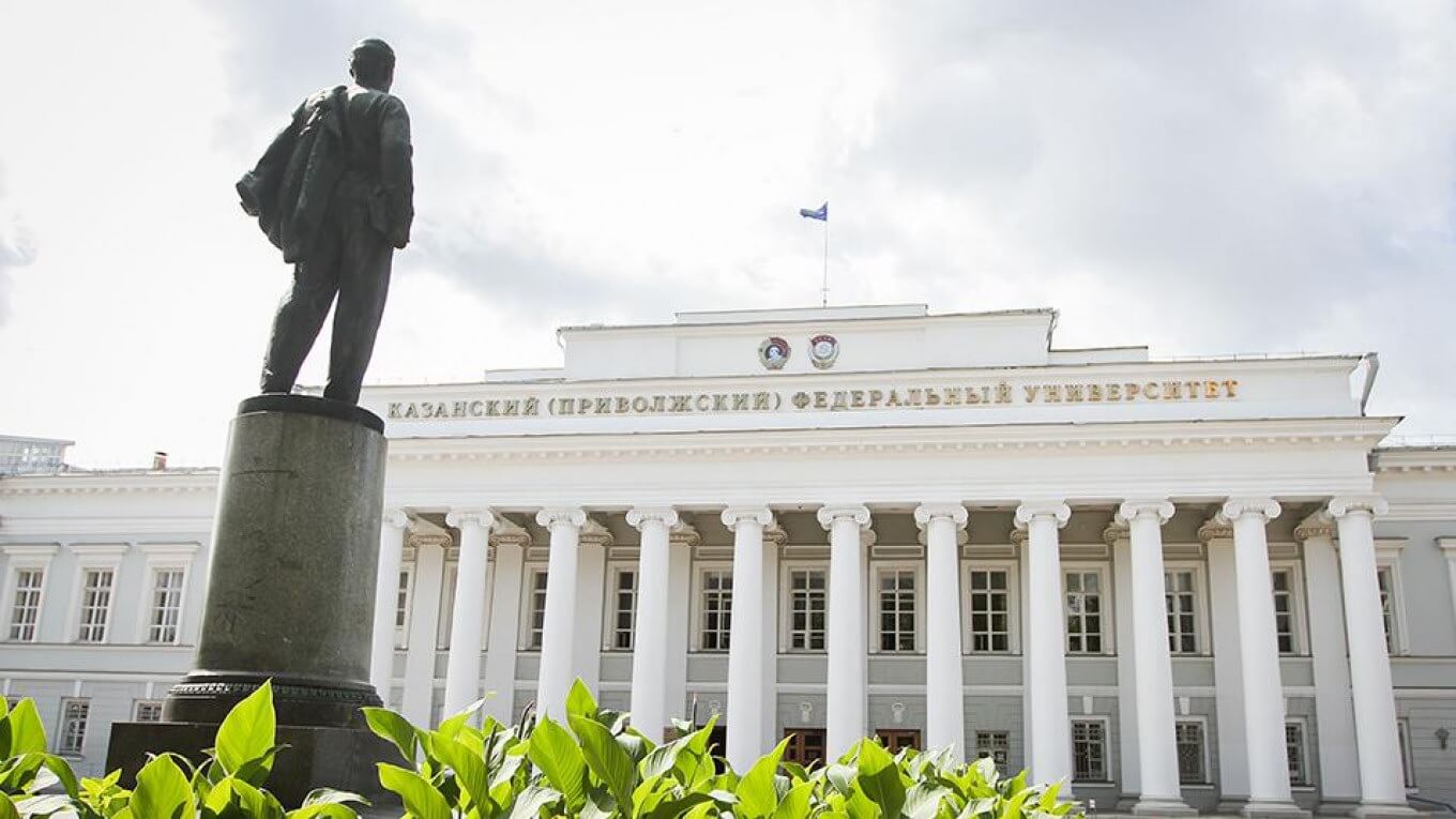 Kazan Federal University